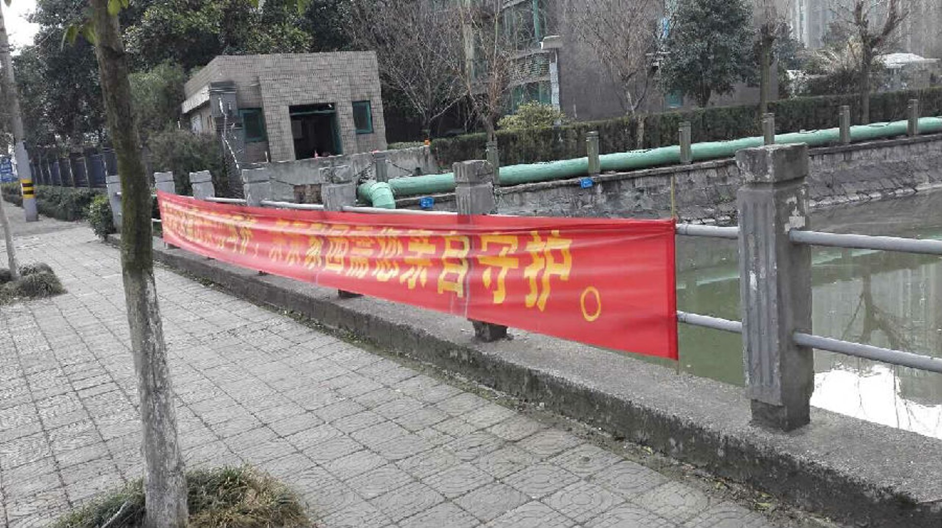 汇宇护栏